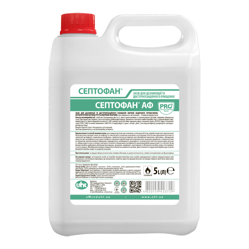 Засіб дезінфекційний на основі спирту СЕПТОФАН АФ 5000мл